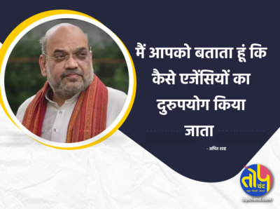 Amit shah in News 18 Rising india