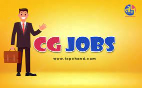 CG Job Notification 2023