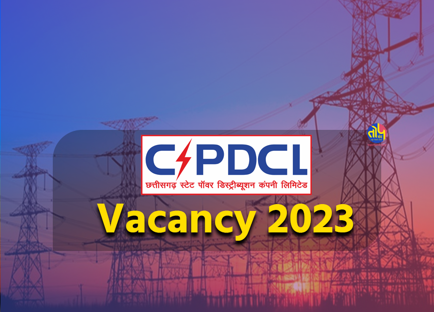 CSPDCL Vacancy 2023