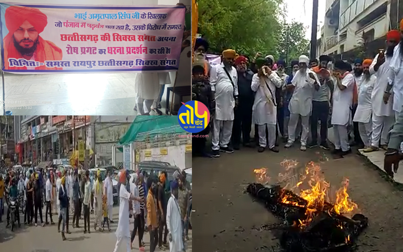 Raipur's Sikh community in support of Khalistani supporter Amritpal..