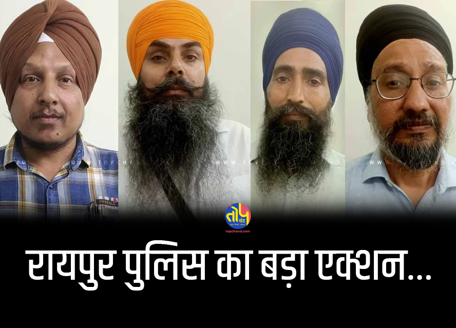 Amritpal's supporters arrested in Raipur