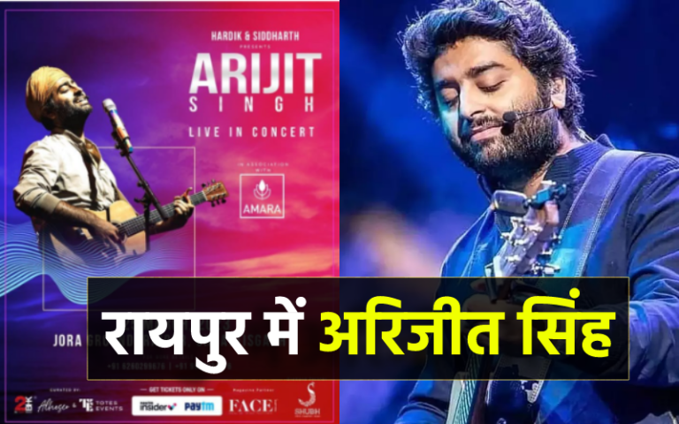 Arijit Singh Live Concert Raipur