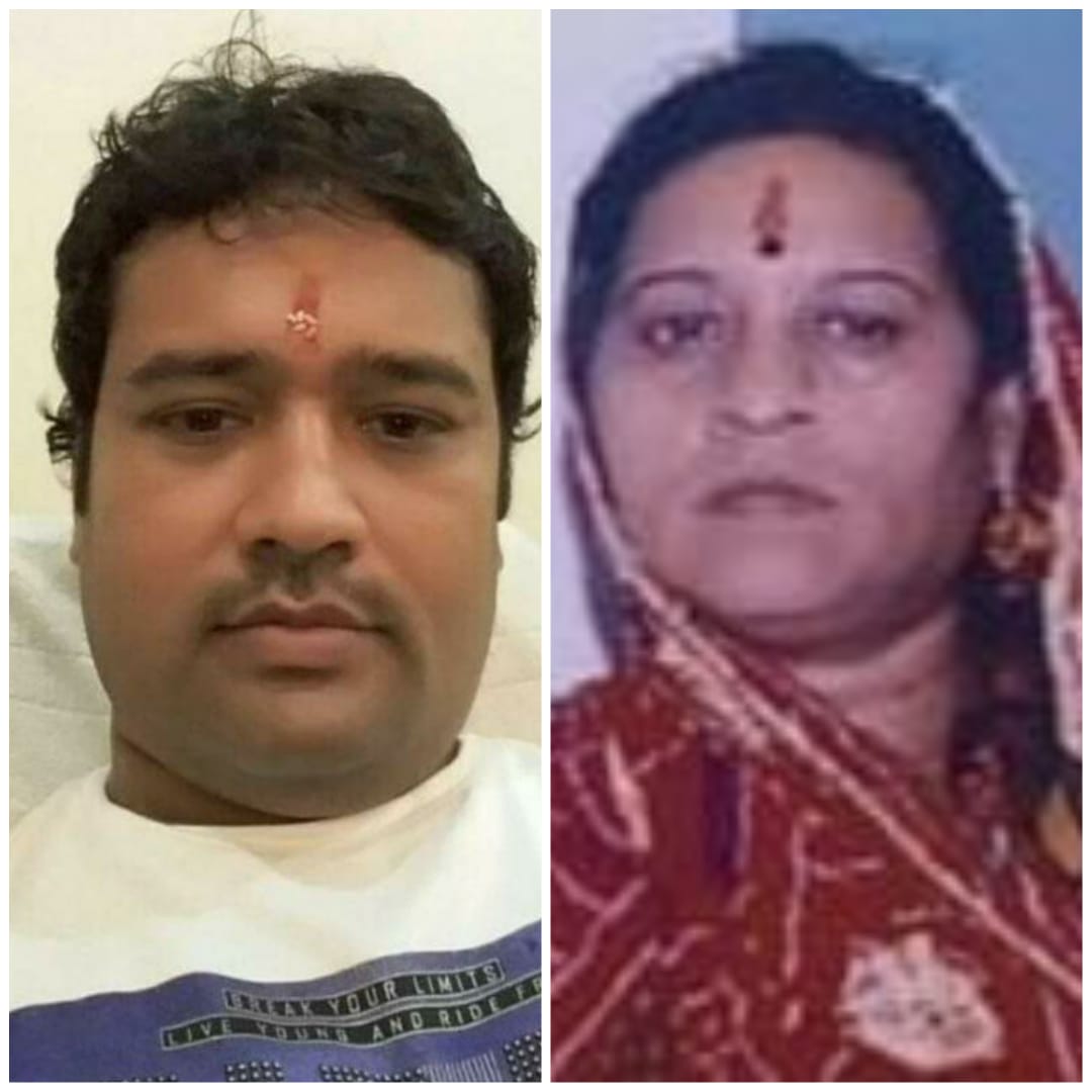 ​​land broker son and mother who cheated farmer of 50 lakhs