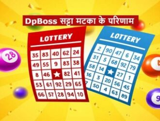 DpBoss Kalyan Satta Matka 8 August LIVE Result