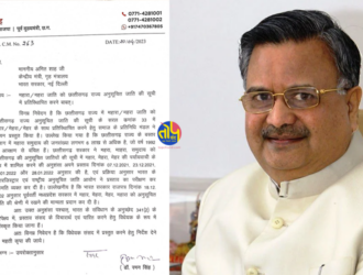 Dr. Raman Singh letter to Amit Shah