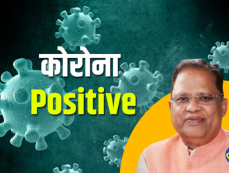 Amar Agarwal Corona Positive: