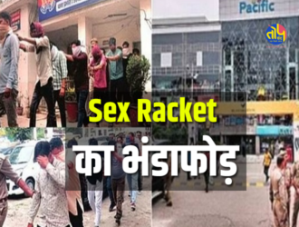 sex racket in spa centers of pacific mall
