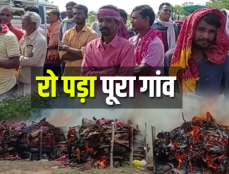 Balod Accident News . Balod Accident: 11 dead bodies and 5 pyres