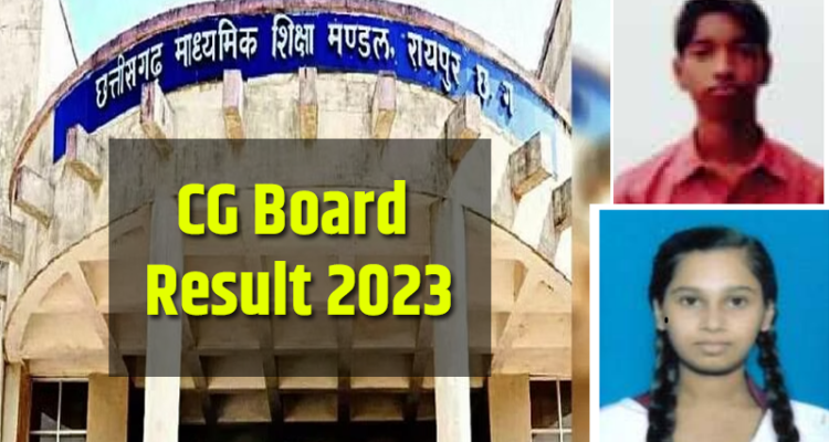 CG Board Result 2023 Toppers