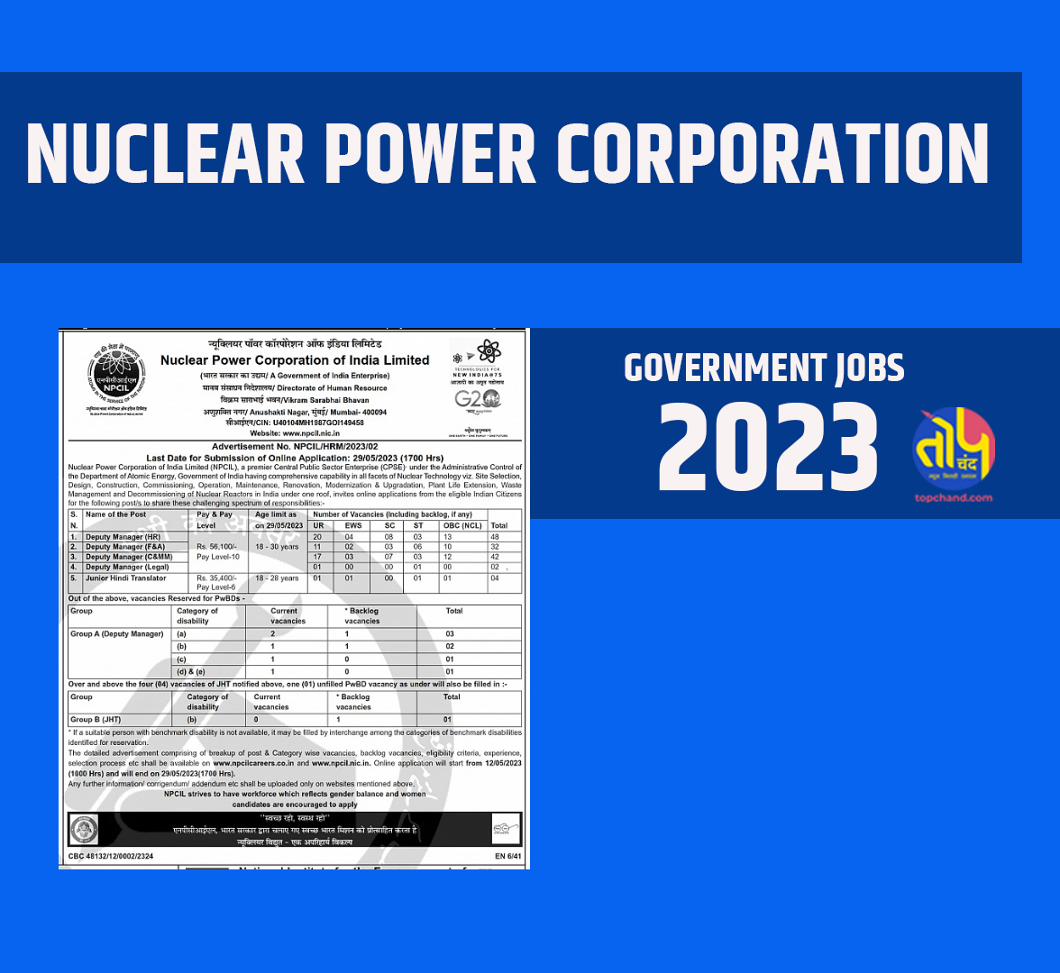 Nuclear Power Corporation Government Jobs 2023