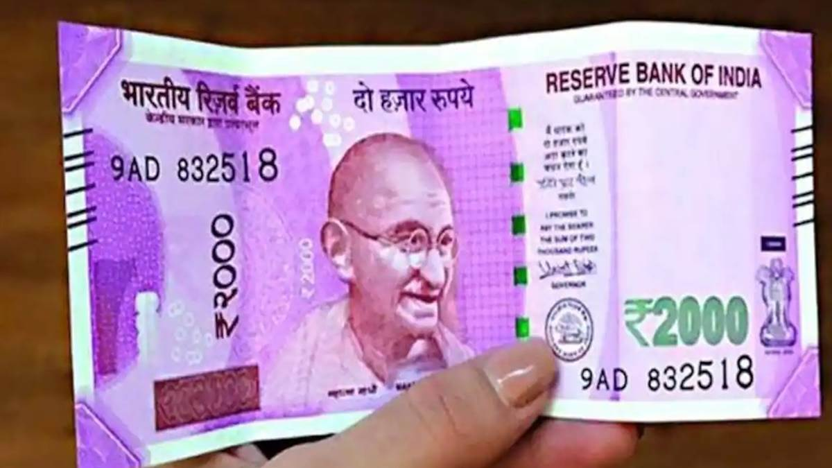 2000 rupee note will be closed: RBI's big decision, change notes till 30 September