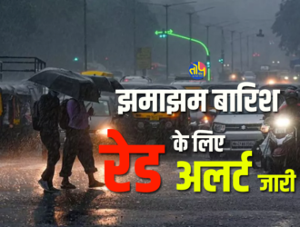 Red Alert for Rain in Chhattisgarh