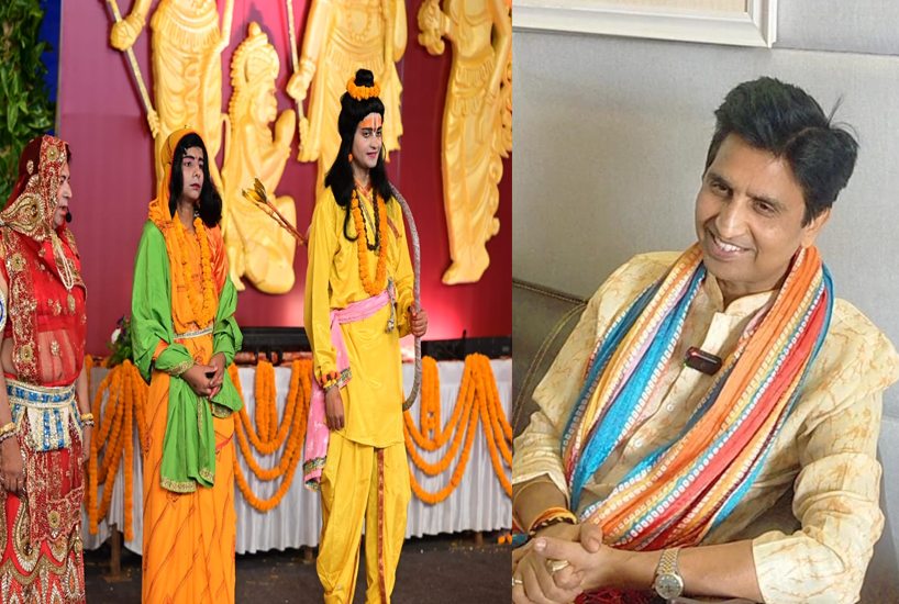 Kumar Vishvas in Ramayan Mahotsava