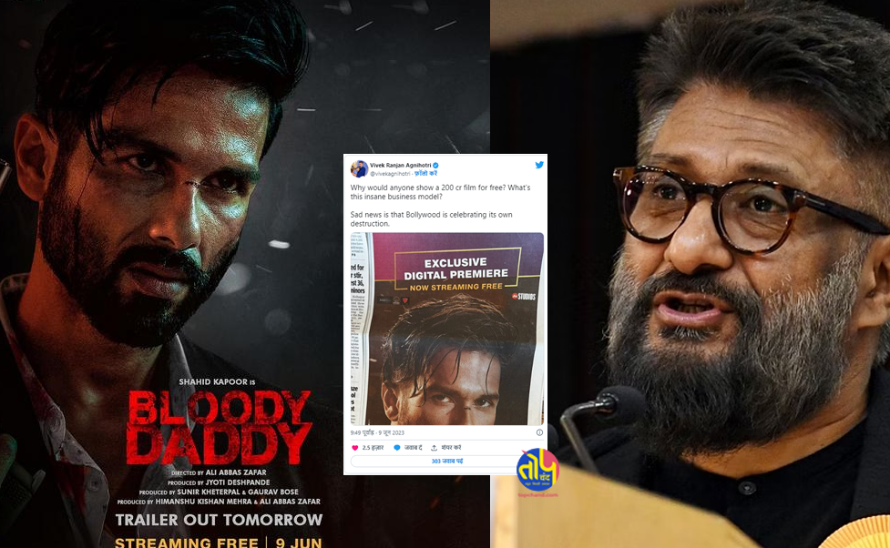 Vivek Agnihotri Sparks Controversy with Bloody Daddy