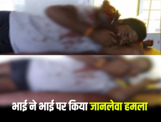 Balrampur News: Elder brother attacked younger brother with sword