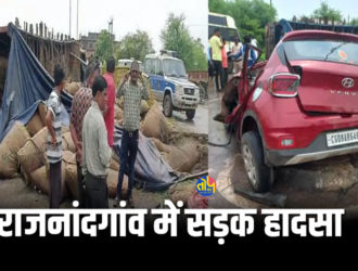 Rajnandgaon road accident
