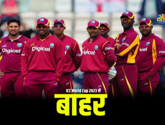 West Indies team out of World Cup 2023