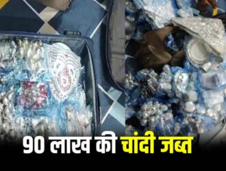 Silver worth Rs 90 lakh seized in Bhilai