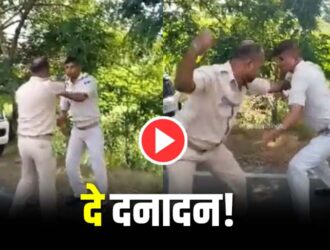 Bihar Police Fight Video