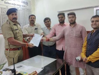 Complaint in police station against Deepak Baij