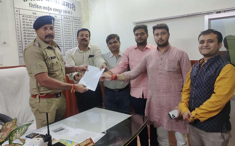 Complaint in police station against Deepak Baij