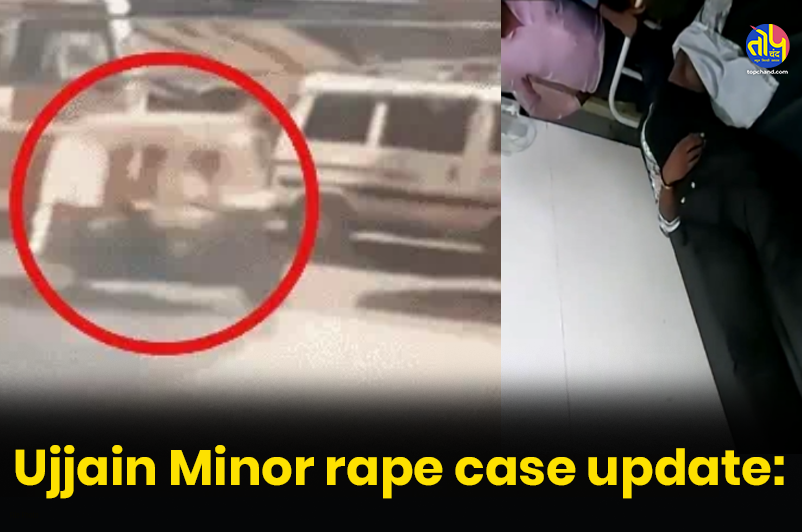 Ujjain Minor rape case update: