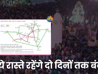 Raipur Diverted Route For Ganesh Visarjan 2023 :