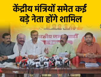 BJP will again take out 'Parivartan Yatra' | 'Parivartan Yatra' in Chhattisgarh | CG BJP News | CG Election news
