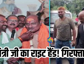 Vikas Singh arrested in korba | Vikas Singh close to Minister Jaisingh arrested | Vikas Singh Deepka thana | Vikas singh Arrested