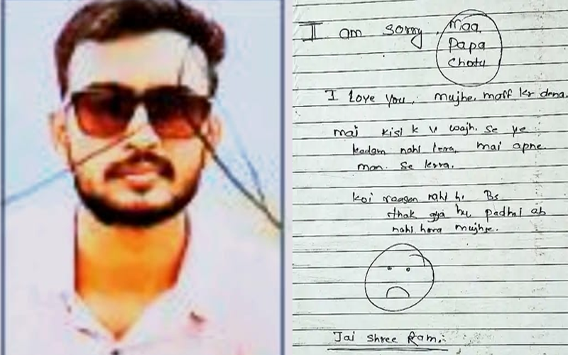 MSC student Dhaneshwar Prasad Jaiswal hanged himself | Bilaspur science college News