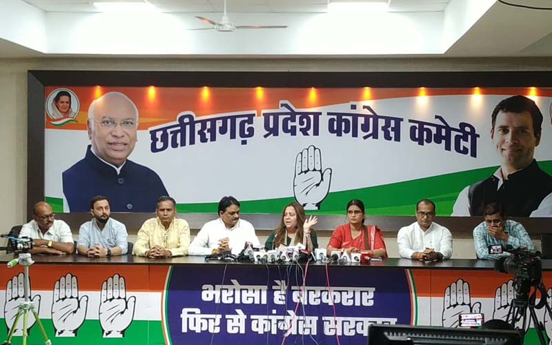 CG Congress Press Confrence