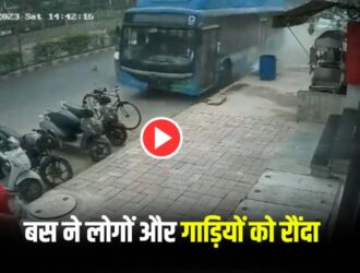 Delhi DTC bus Video