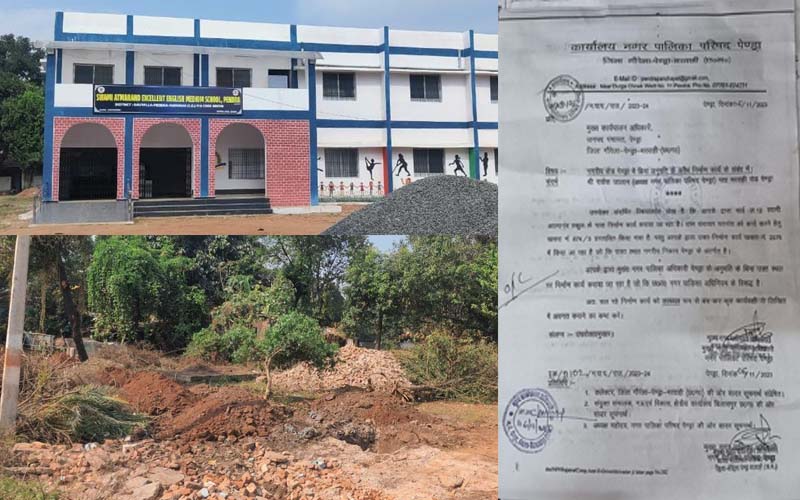 Pendra Swami Atmanand School