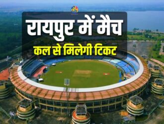 Raipur IND vs AUS T20 match