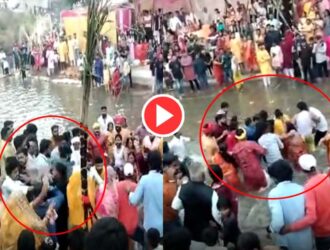 Sarguja Chhath Ghat Fight video viral , Fight in Shankar Ghat of Ambikapur