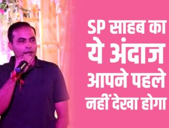 SP Jitendra Shukla Viral Video