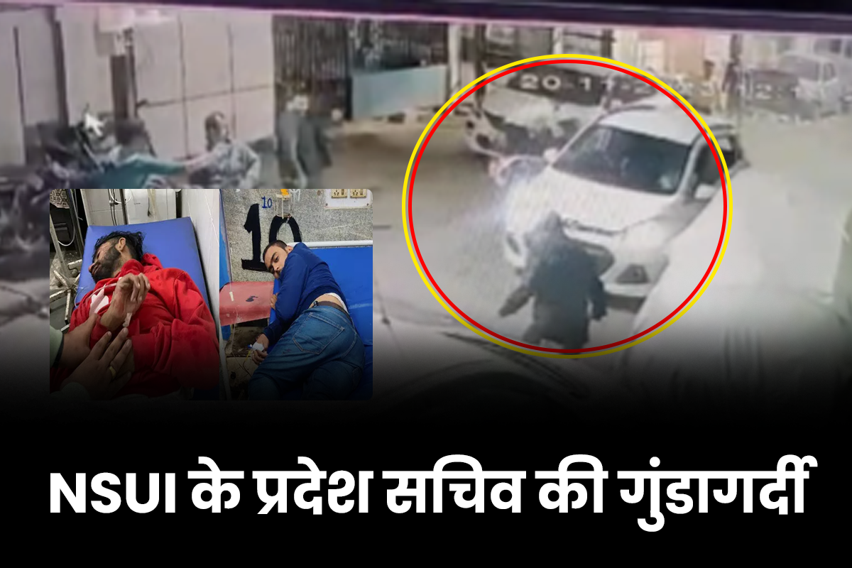 NSUI state secretary rams vehicle on Youth Congress workers in Bilaspur, CCTV video