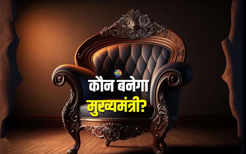 Who will become the Chief Minister of Chhattisgarh?