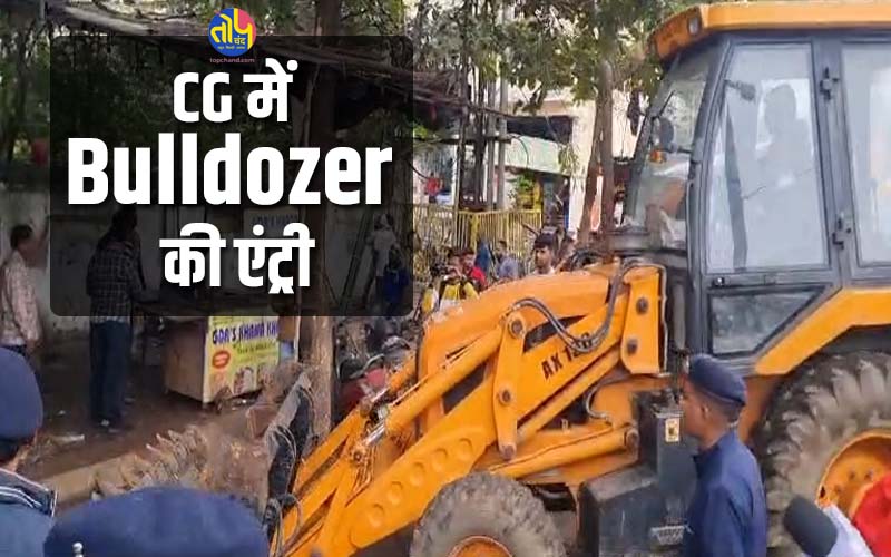 CG में Bulldozer की एंट्री