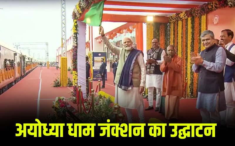 PM Modi inaugurated Ayodhya station