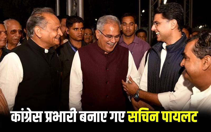 Sachin Pilot made Chhattisgarh Congress in-charge