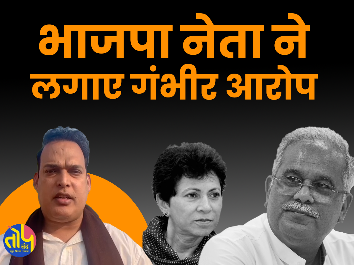 Gaurishankar shrivas on Bhupesh Baghel and kumari shailja