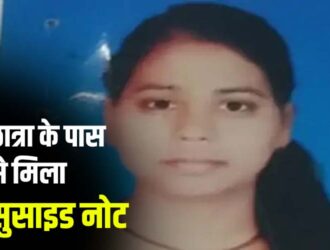 Bilaspur CGPSC Student Kiran Sarthi suicide case