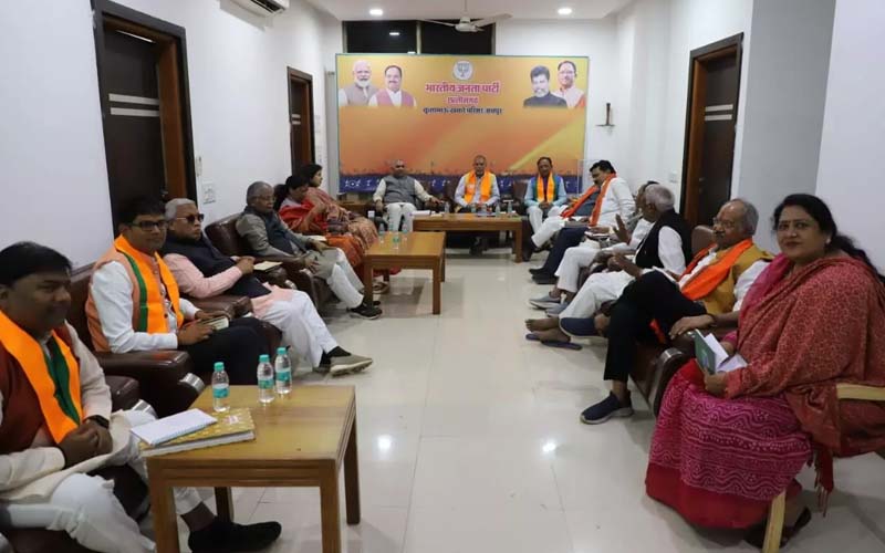 CG BJP Meeting