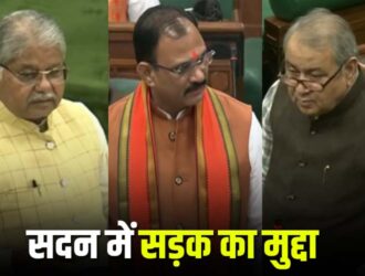 CG Vidhansabha me sadak