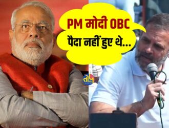 'PM Modi Not Born As OBC' Rahul gandhi Big Statement