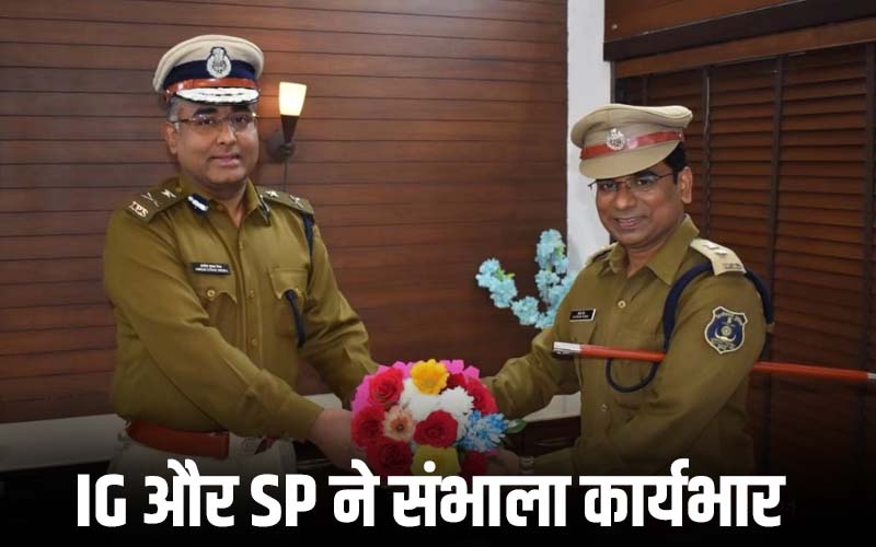 Raipur New SP and IG