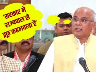 Big statement of Bhupesh Baghel on the first day of Chhattisgarh Assembly budget session 2024