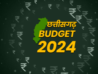 Chhattisgarh budget 2024 / topchand.com