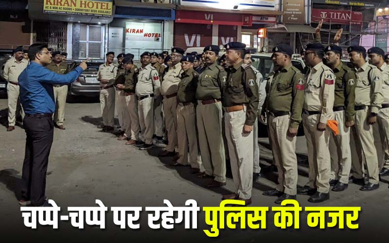 raipur police action